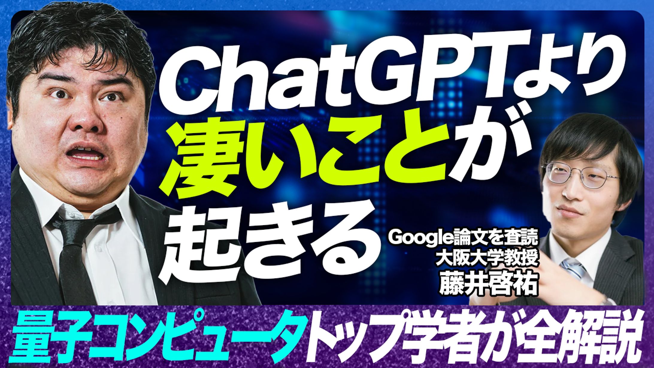 YouTubeサムネイル-1