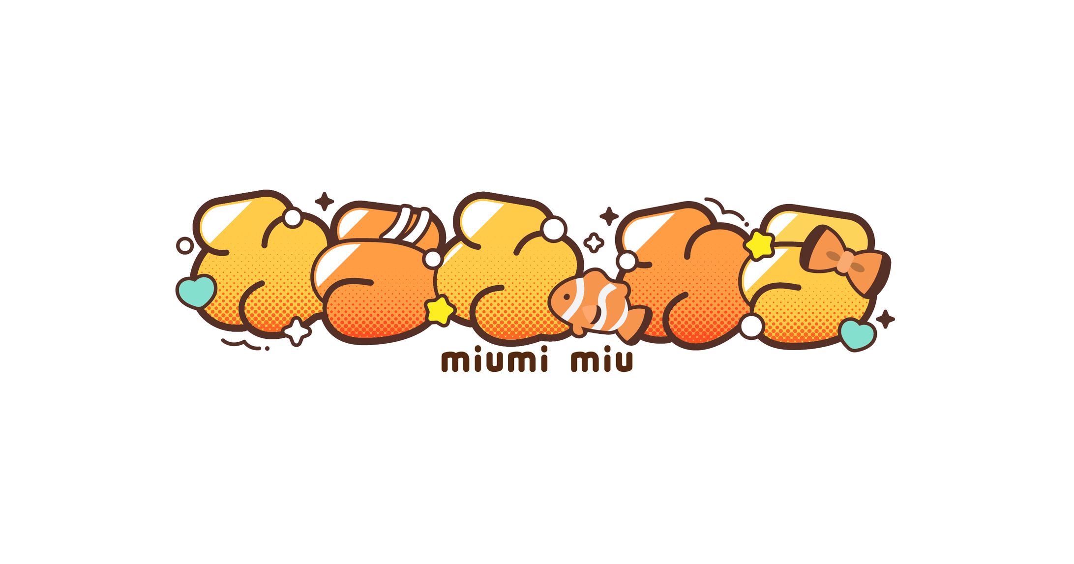 みうみ みう様 ネームロゴ-1