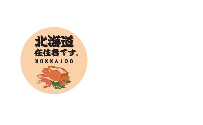 北海道