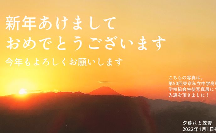 年賀　制作　SNSに投稿