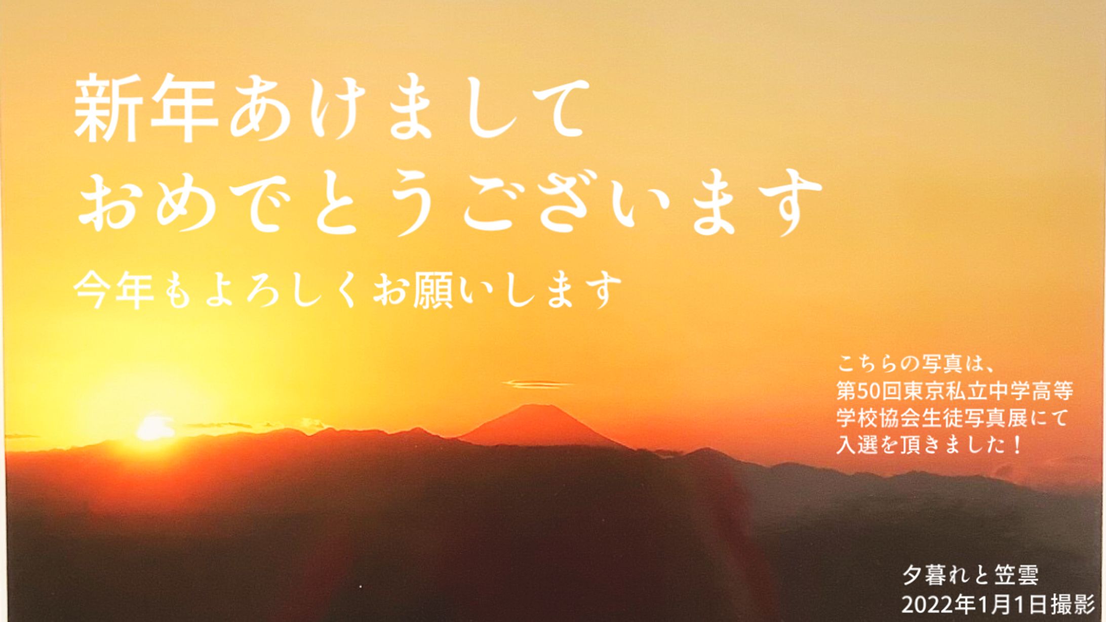 年賀　制作　SNSに投稿-1