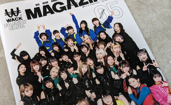 WACK会報誌 座談会vol.5