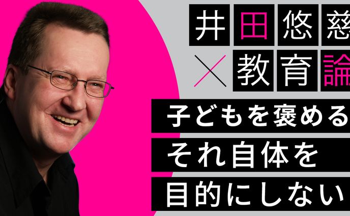 効果音、サムネイル