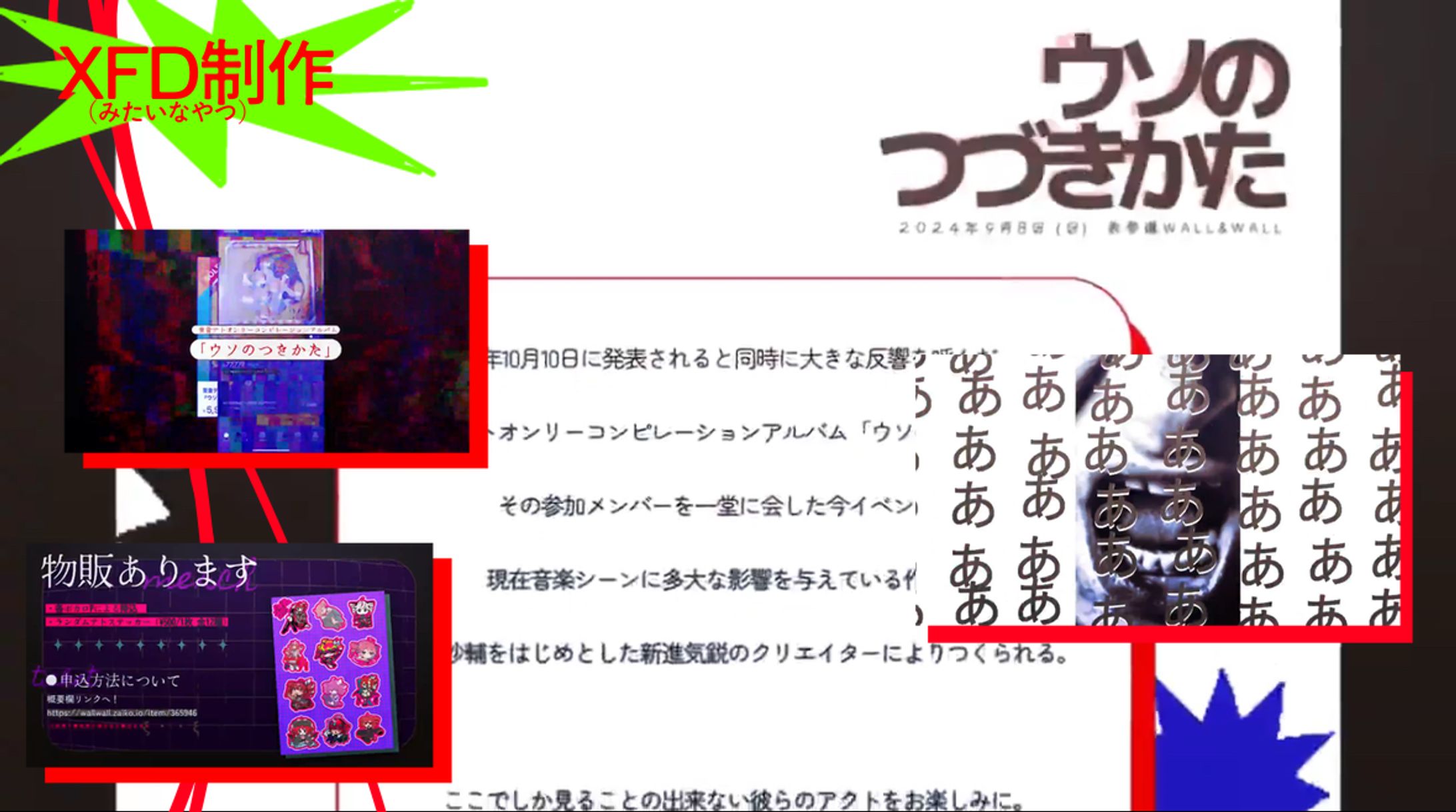 その他にできること-1