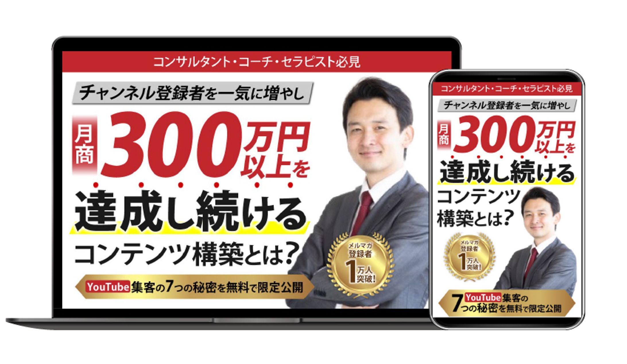 LPデザイン：ビジネス系-1