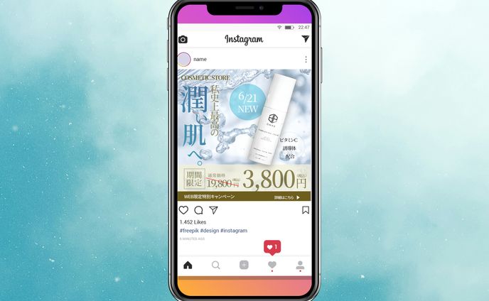 コスメ　化粧品バナー