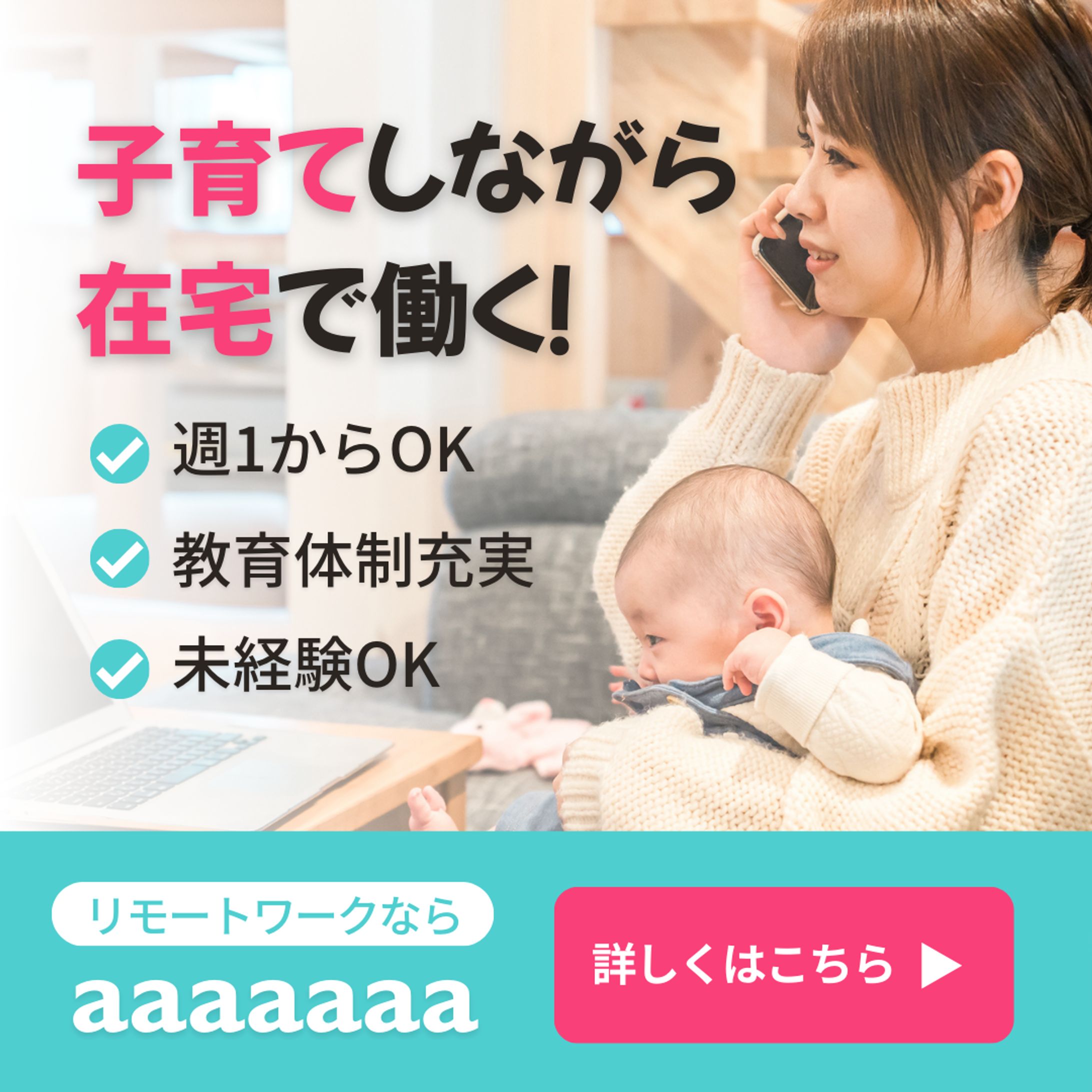 バナー Instagram広告-1