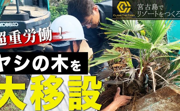 通常サムネイル、建築パース