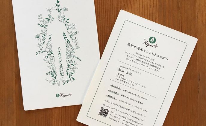 ポストカード、sport design