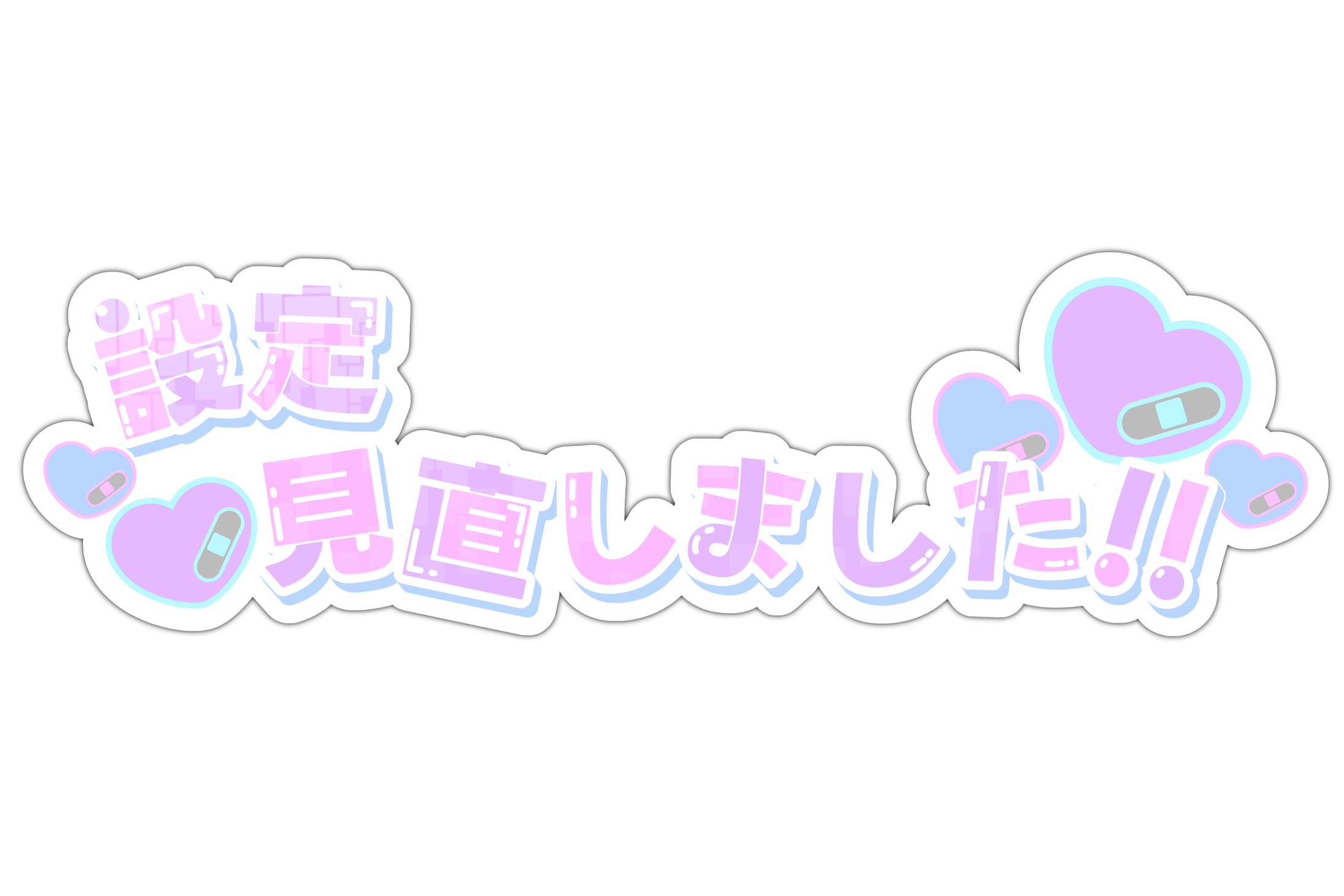 ロゴ-1