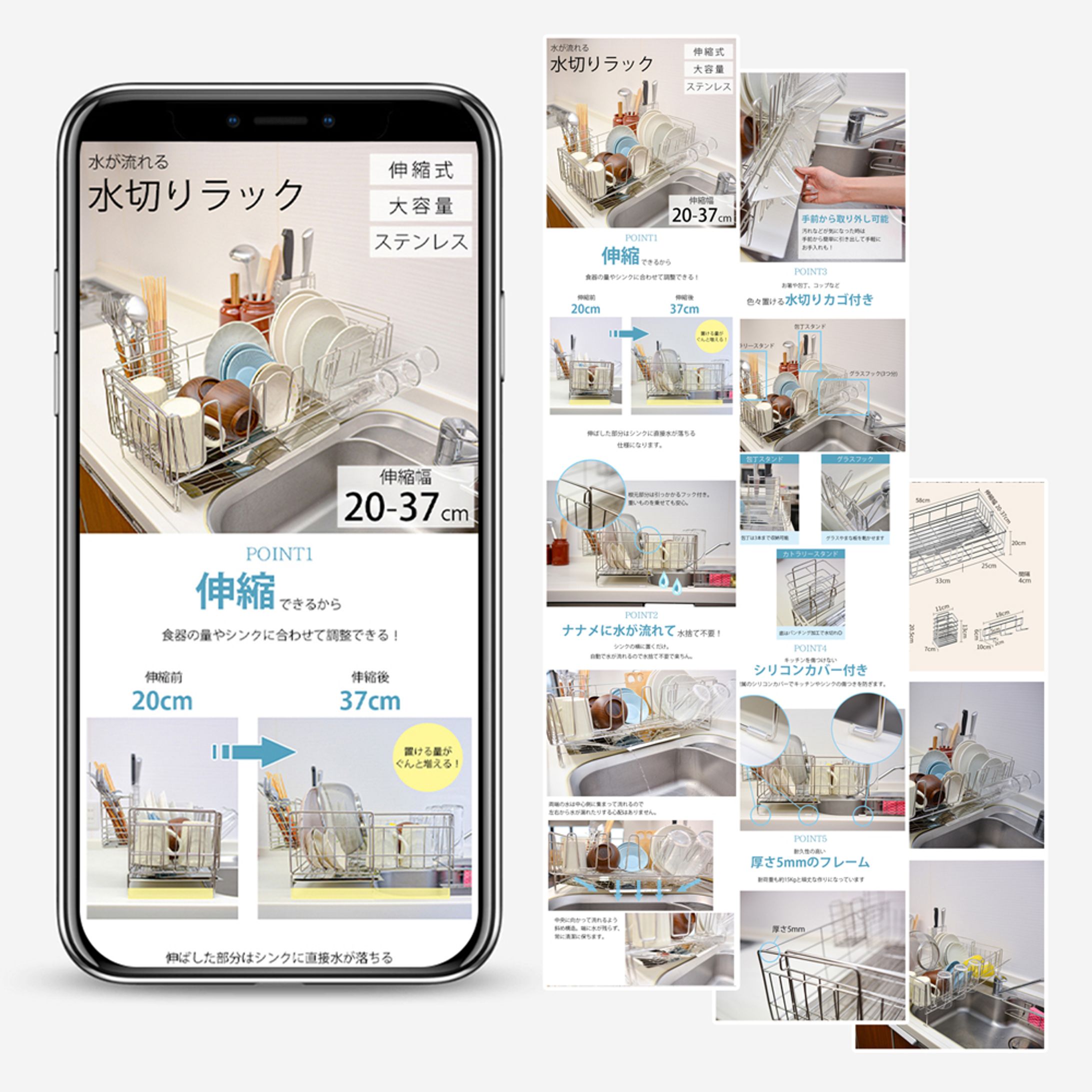【実務案件】ECサイトの商品LP-1
