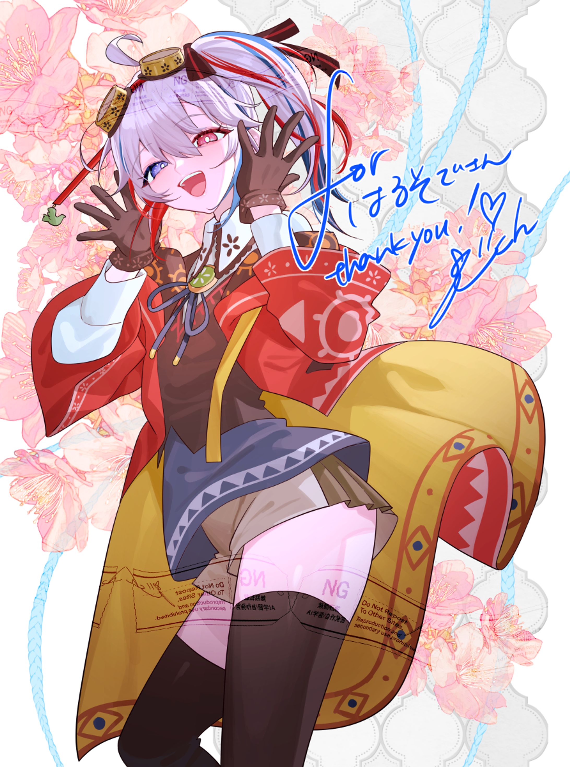 スケブご依頼-1