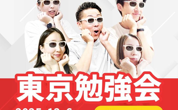 【SNSバナー】　セミナー開催part_1