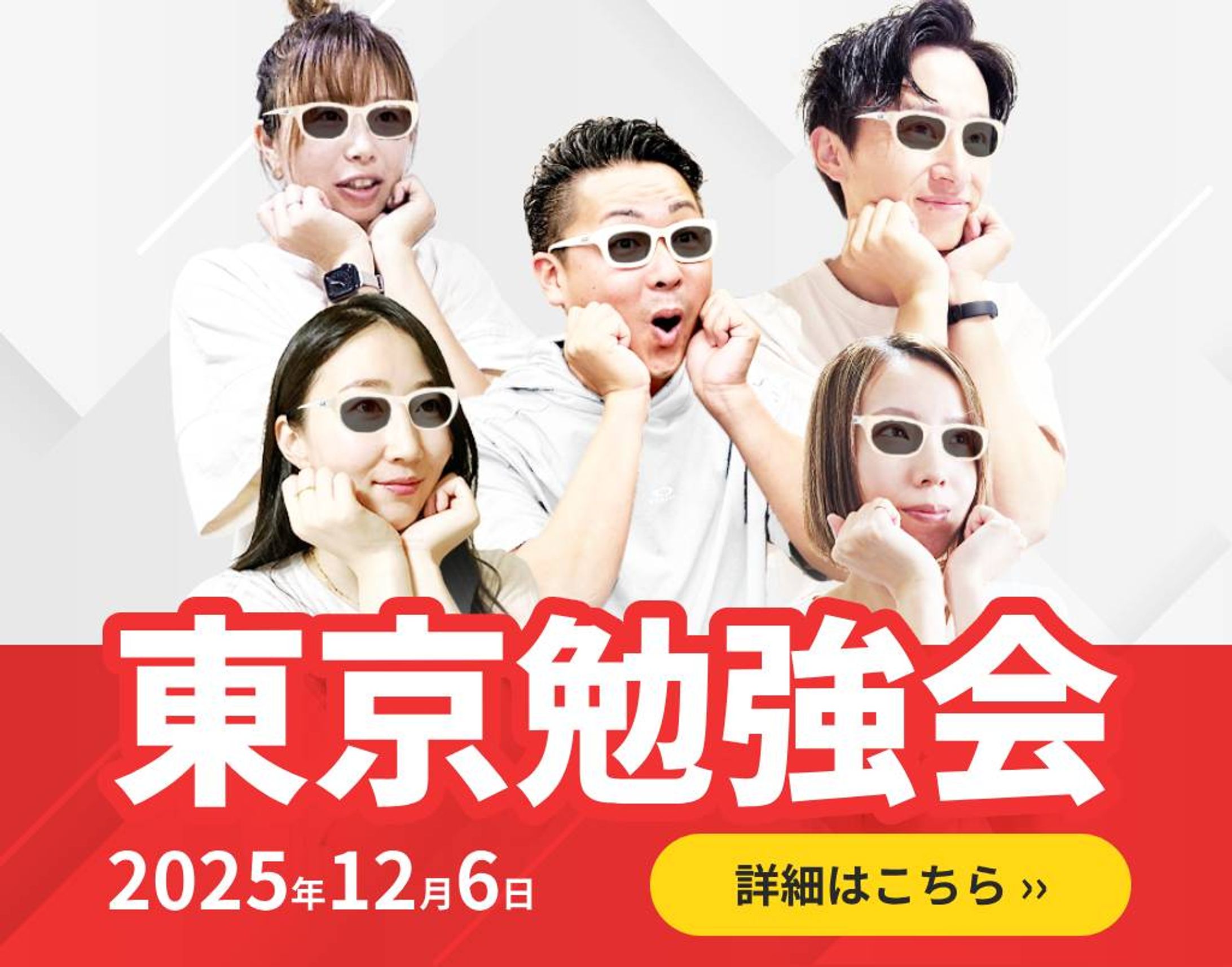 【SNSバナー】　セミナー開催part_1-1