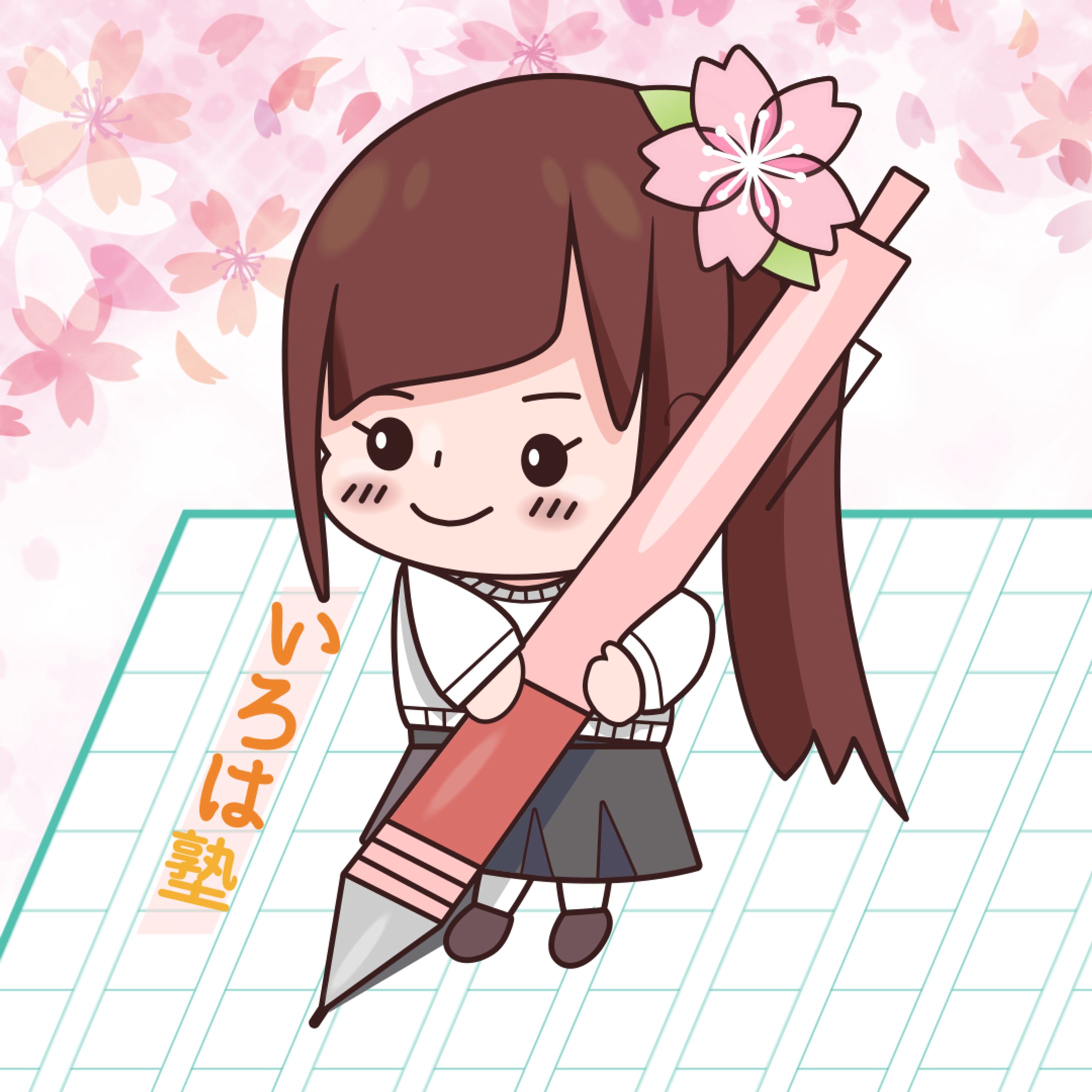 【◎デザインコンサル案件◎】いろは塾様 SNSアイコン画像-1