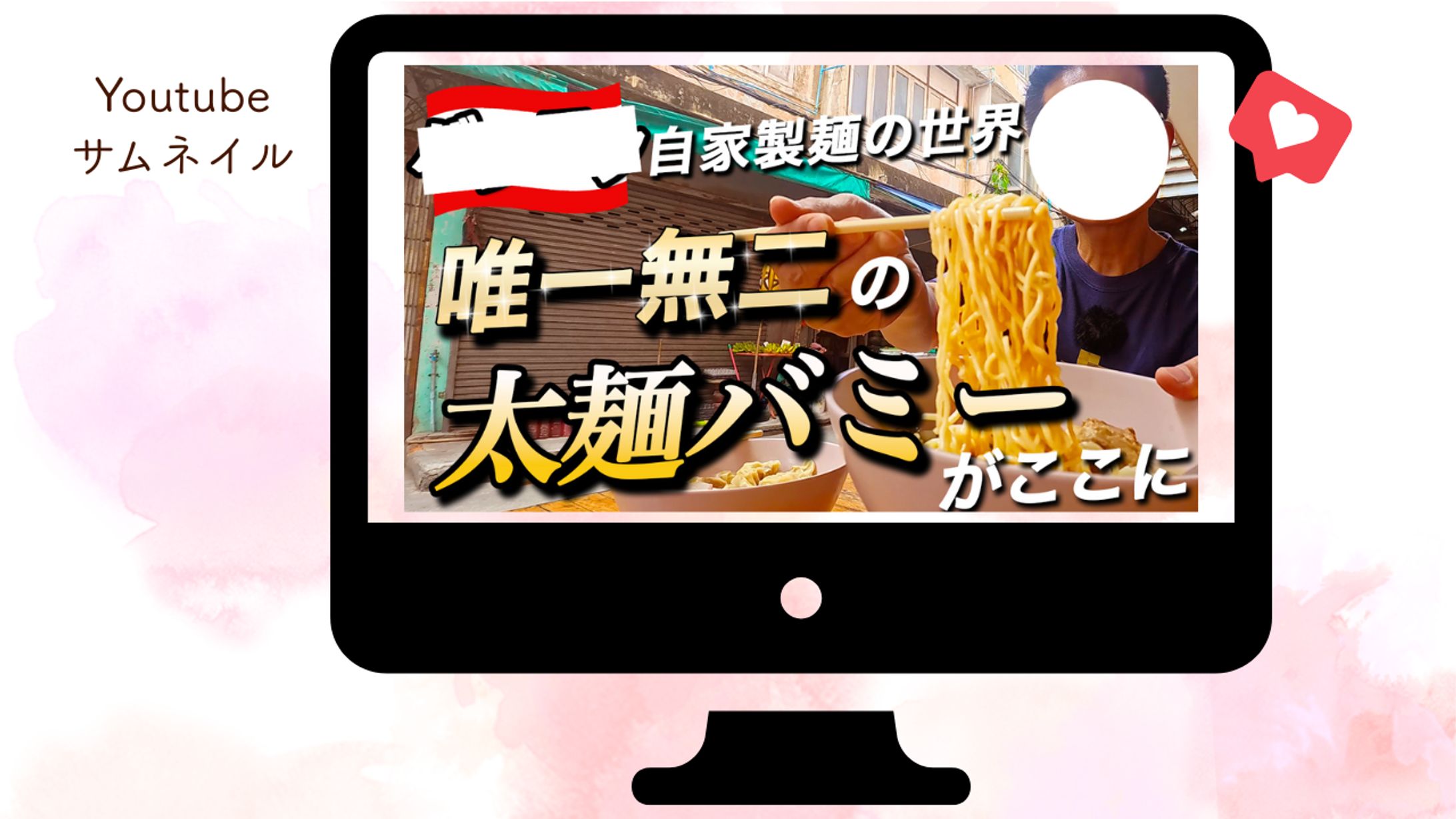 旅行系Youtubeチャンネル サムネイル-1