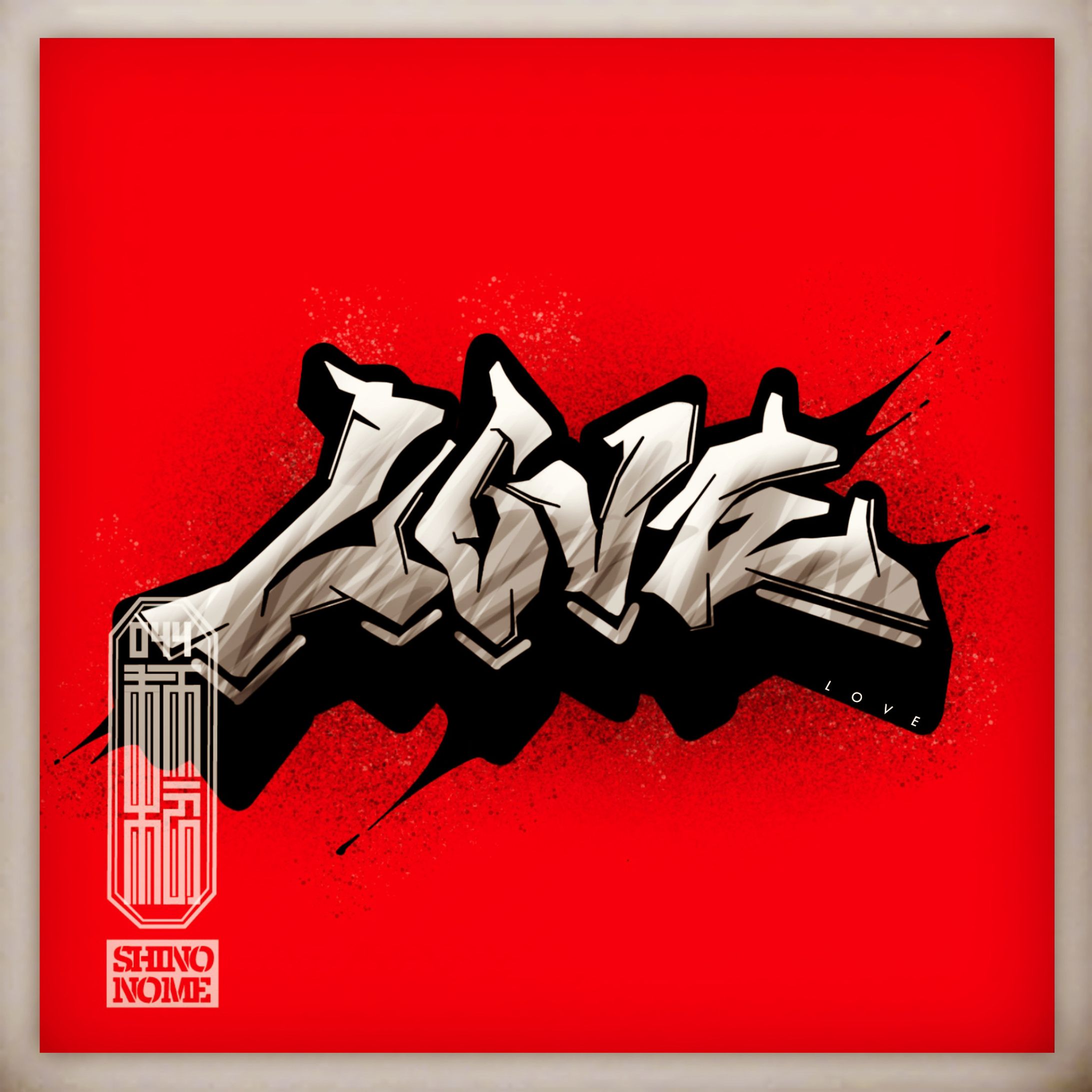LOVE-1