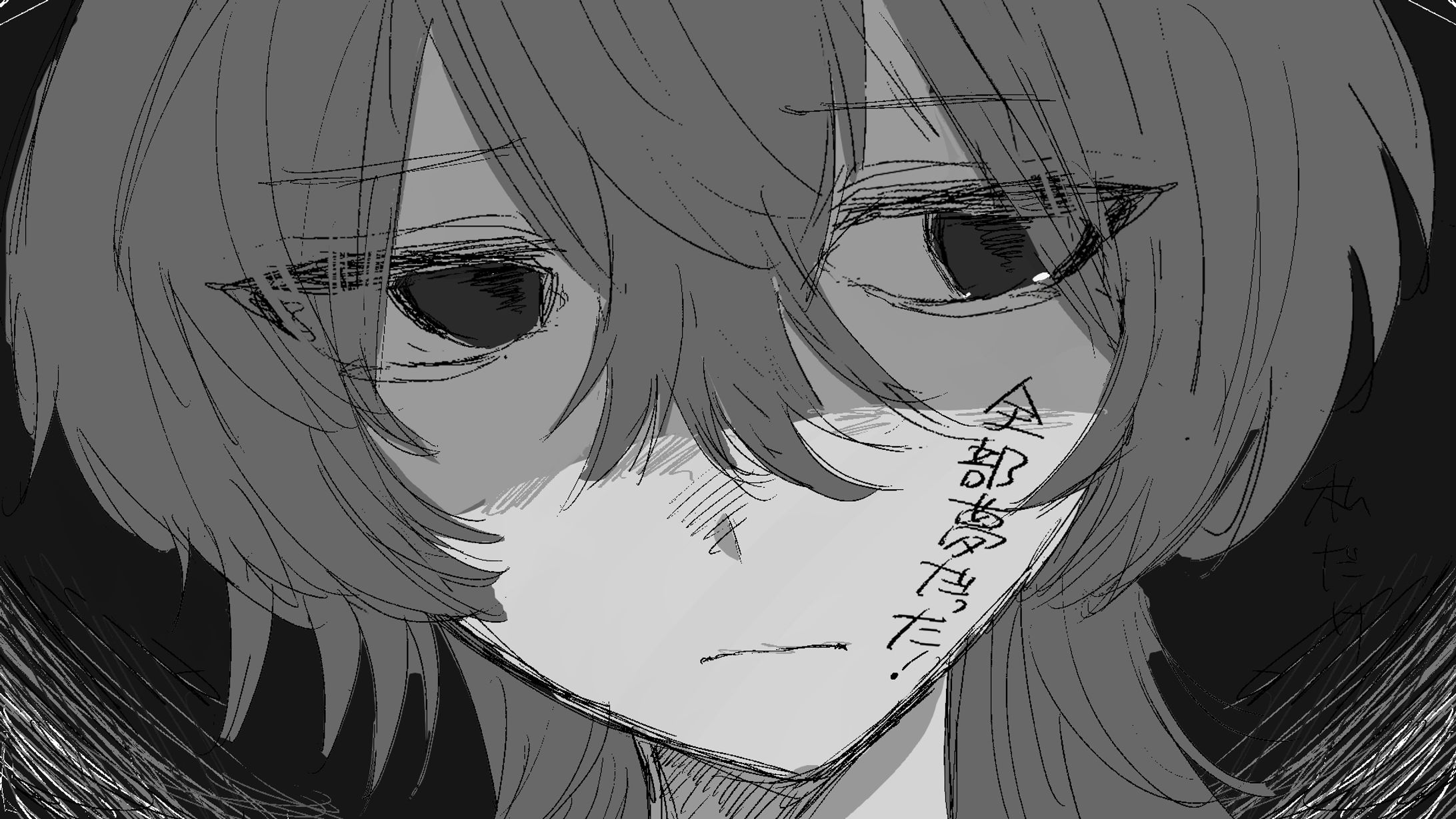 全部夢だった！ / サムネ絵-1