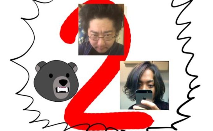出演、schedule