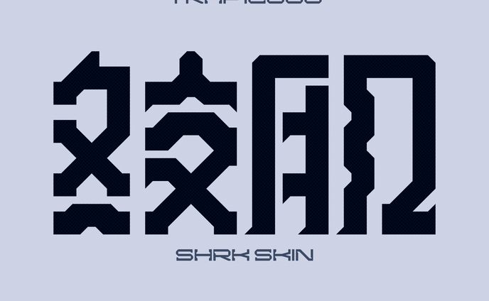 traP1logo 鮫肌