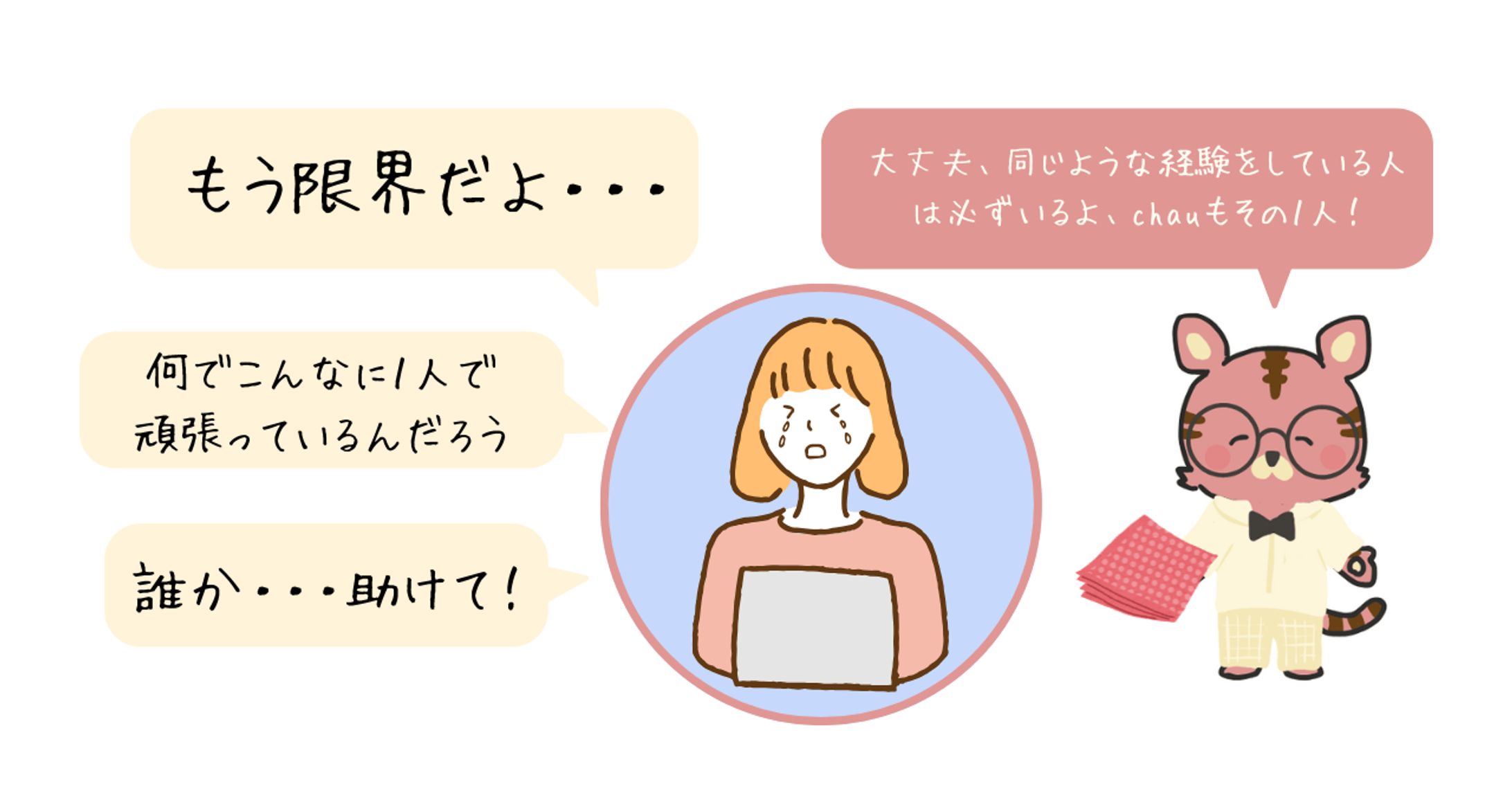 ブログ内画像-1