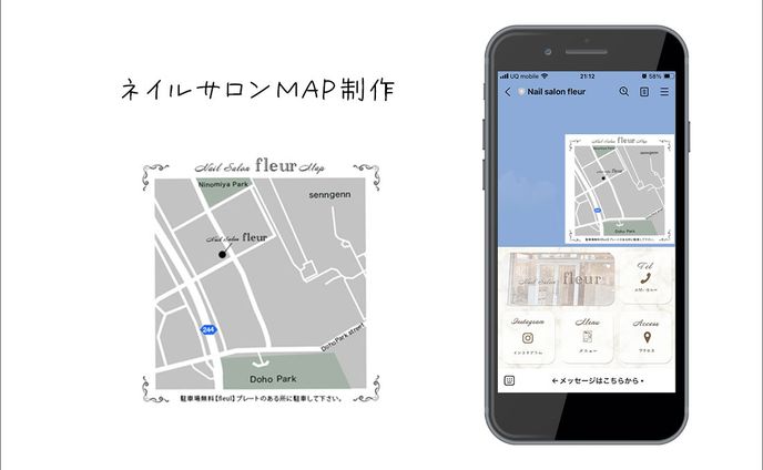 designer、ホームページ制作