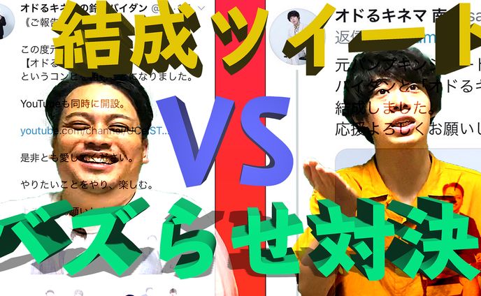 クリエイター、ライブ映像