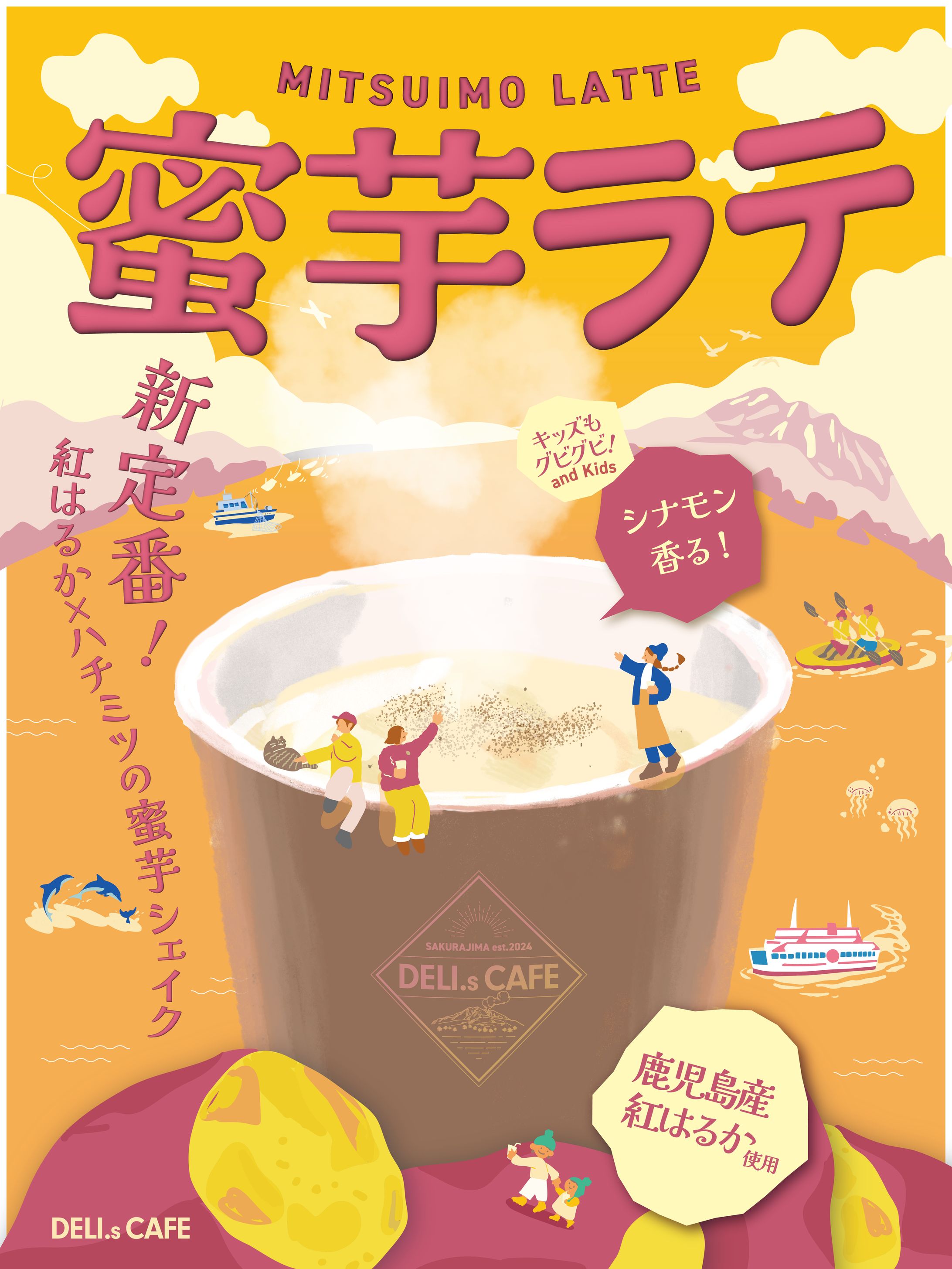 〈ご依頼〉商品ビジュアルデザイン-1