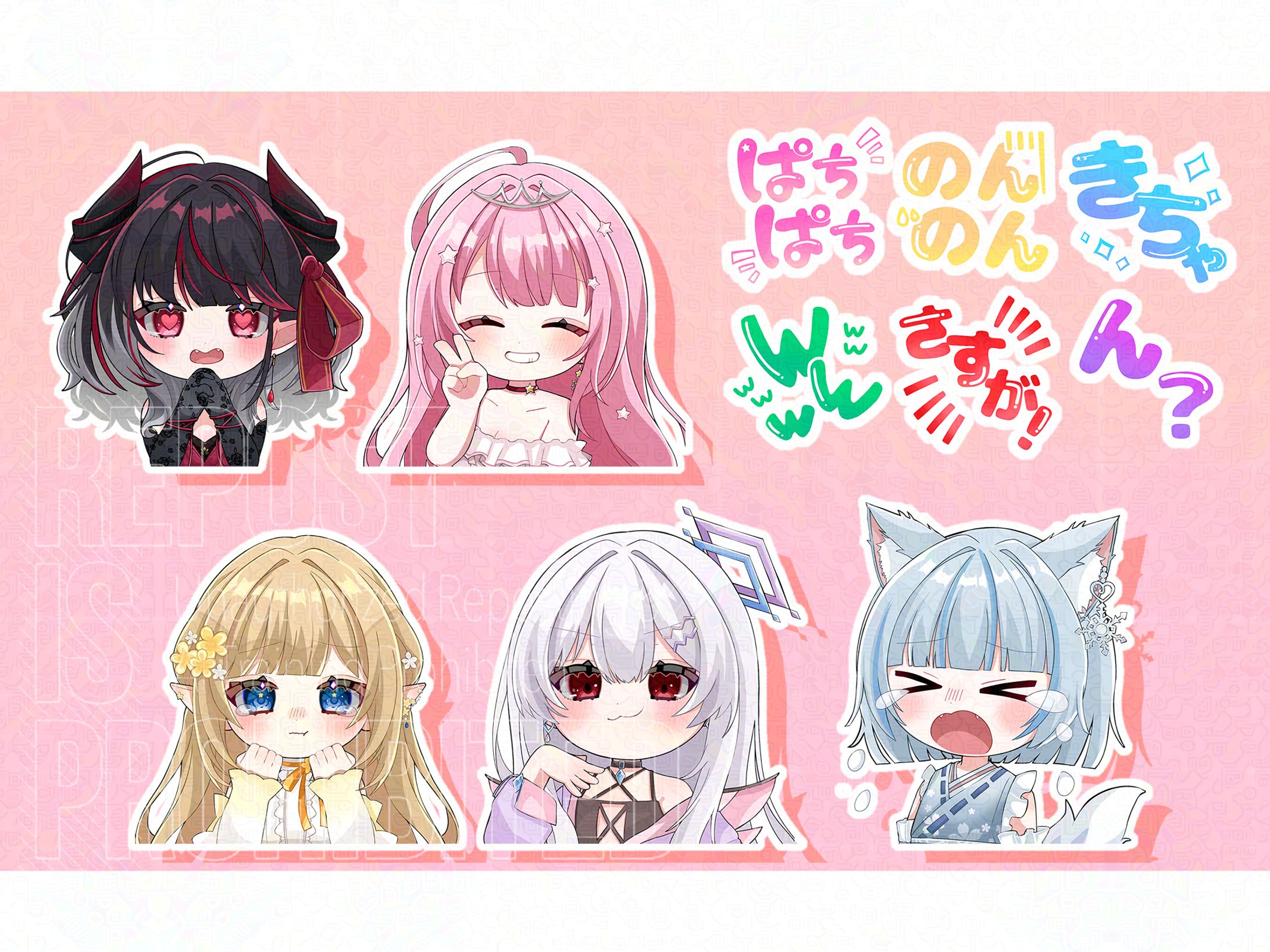 株式会社Blackboxさま ご依頼品-1