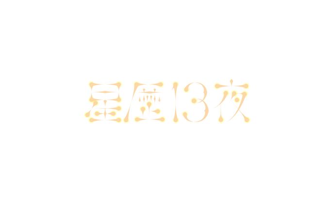 lp、se