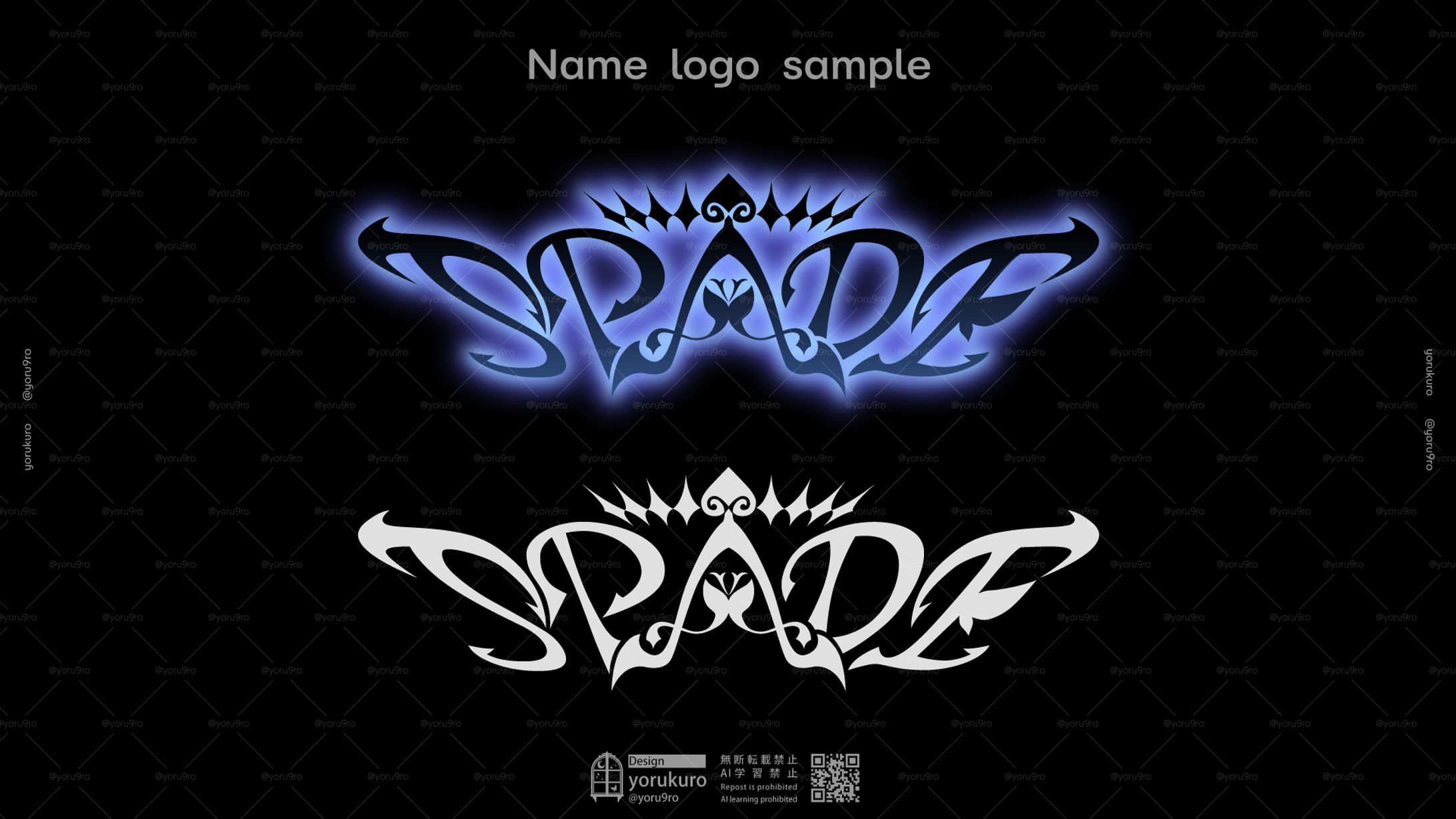 【SAMPLE】ネームロゴ001-1
