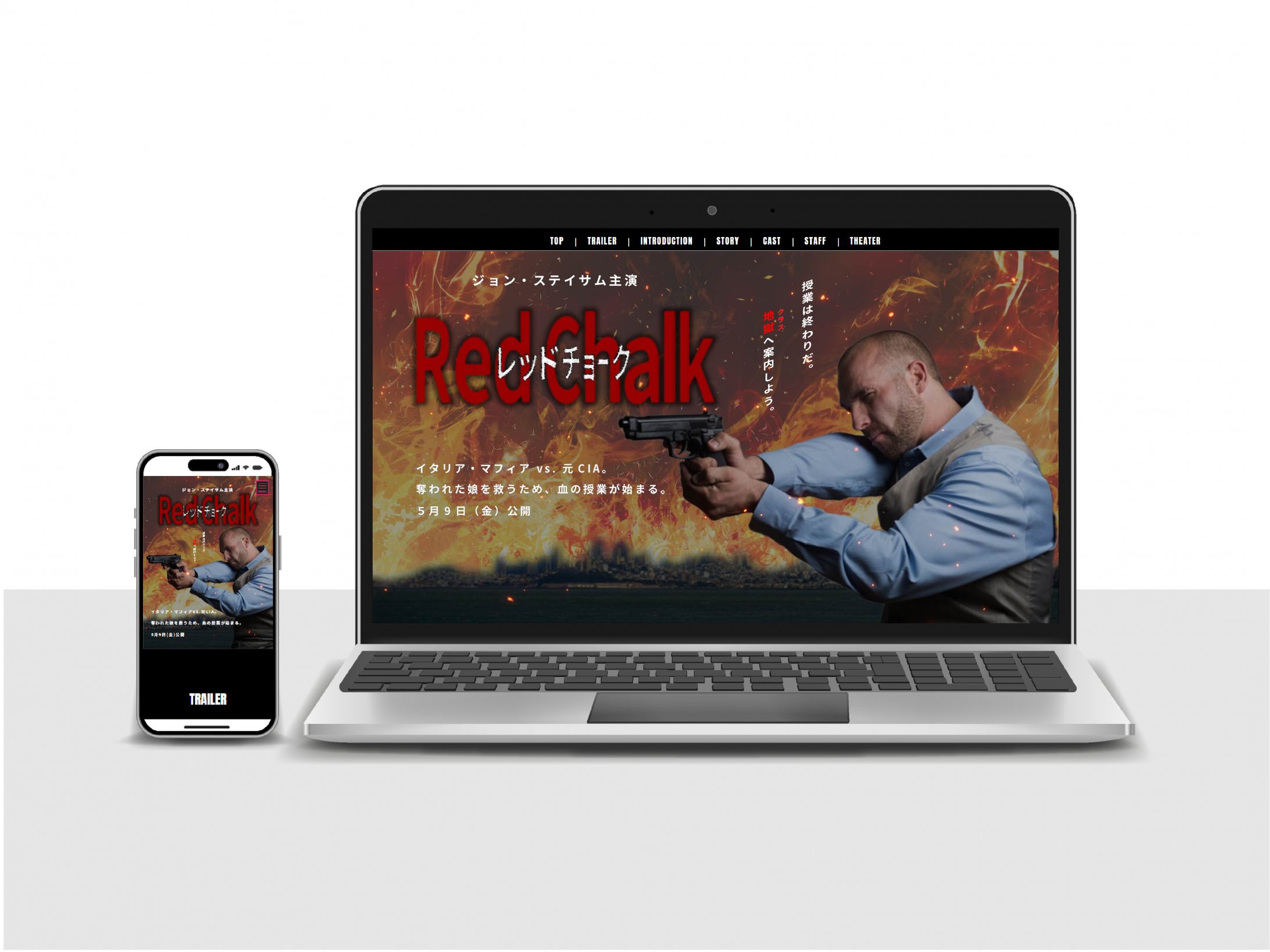 架空の映画のWebサイト-1
