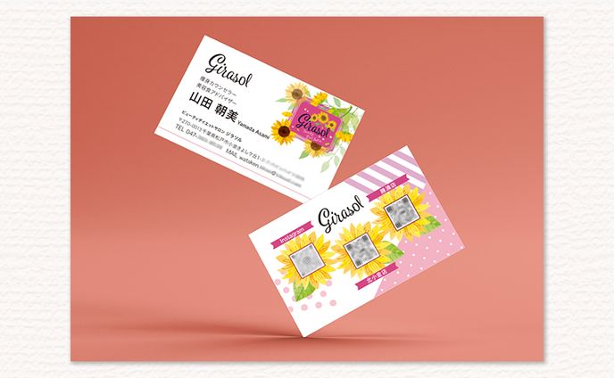 【名刺】ダイエットサロン girasol  山田様