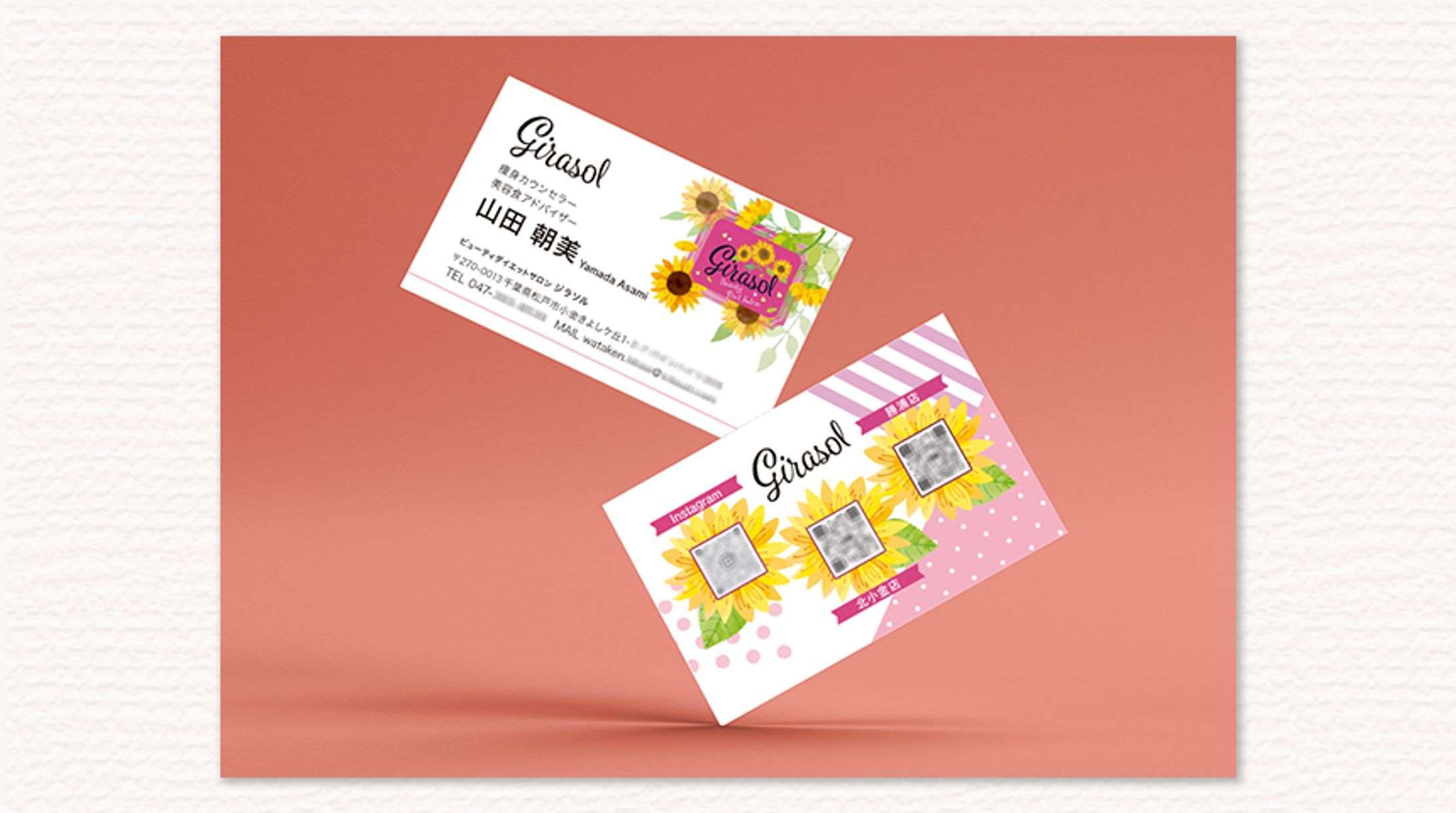 【名刺】ダイエットサロン girasol  山田様-1