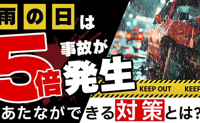 バナー：広告用バナー