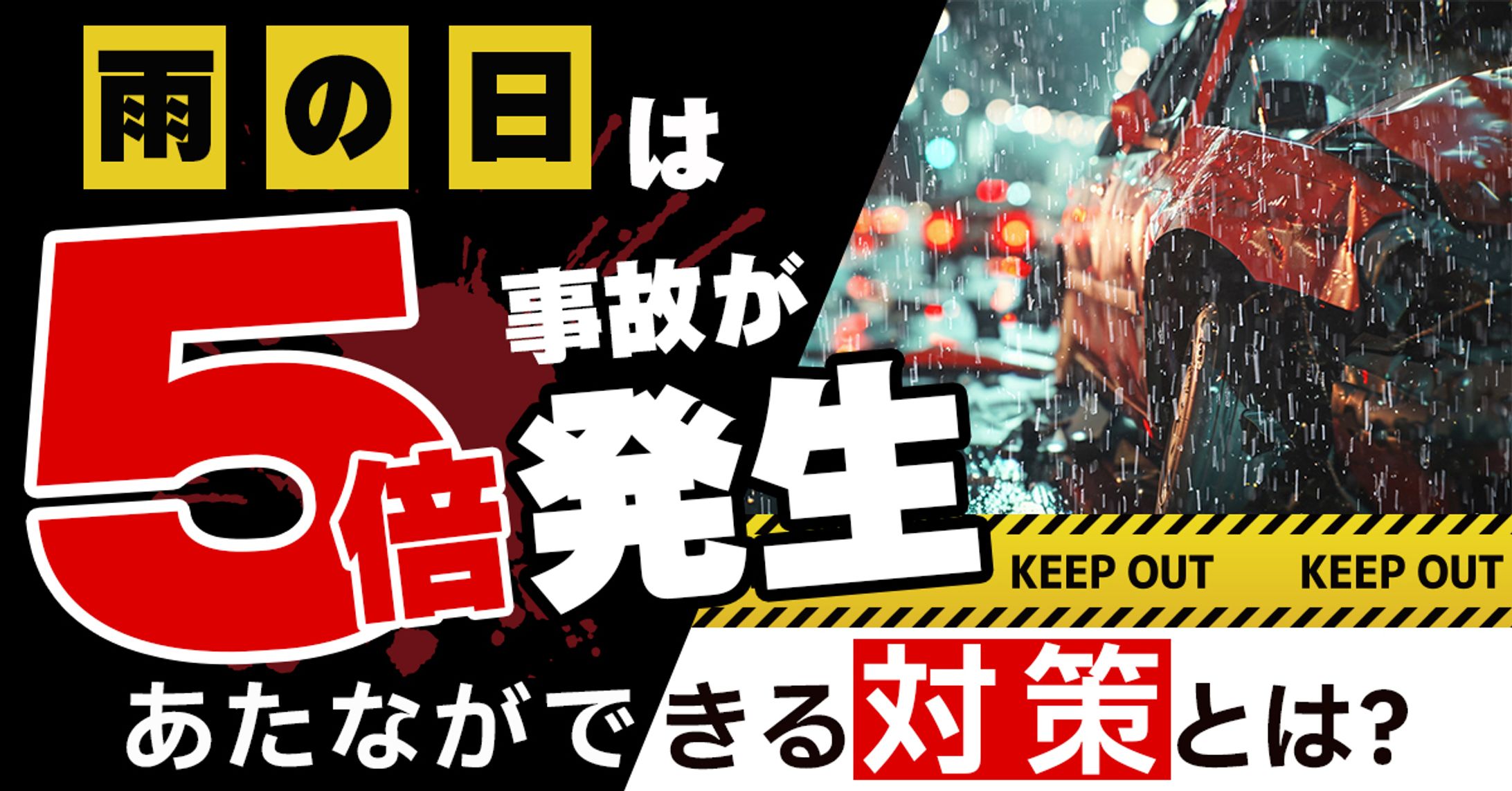 バナー：広告用バナー-1