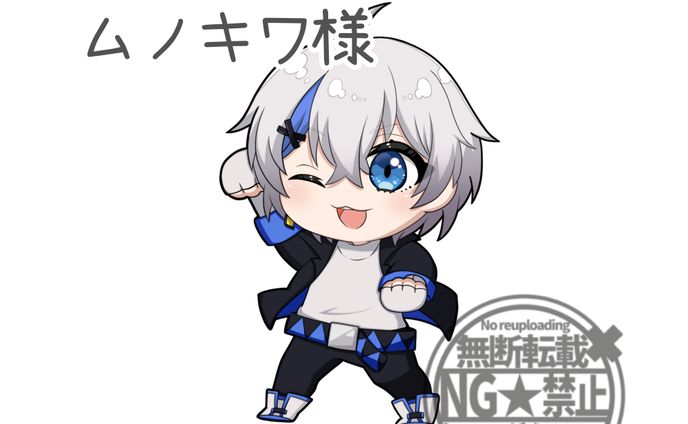 ムノキワ様　ミニキャライラスト