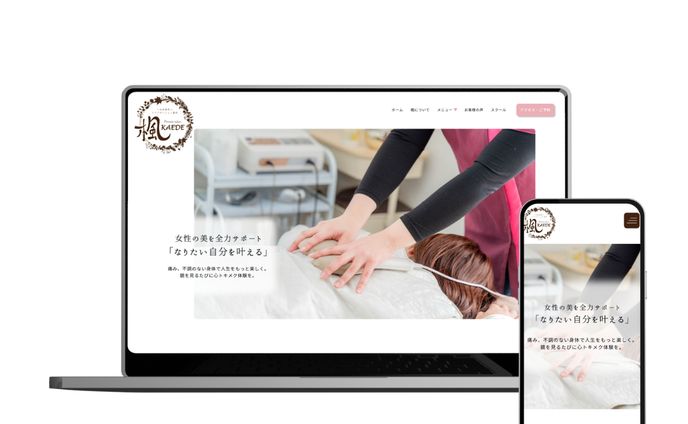 女性専用サロン 楓　様