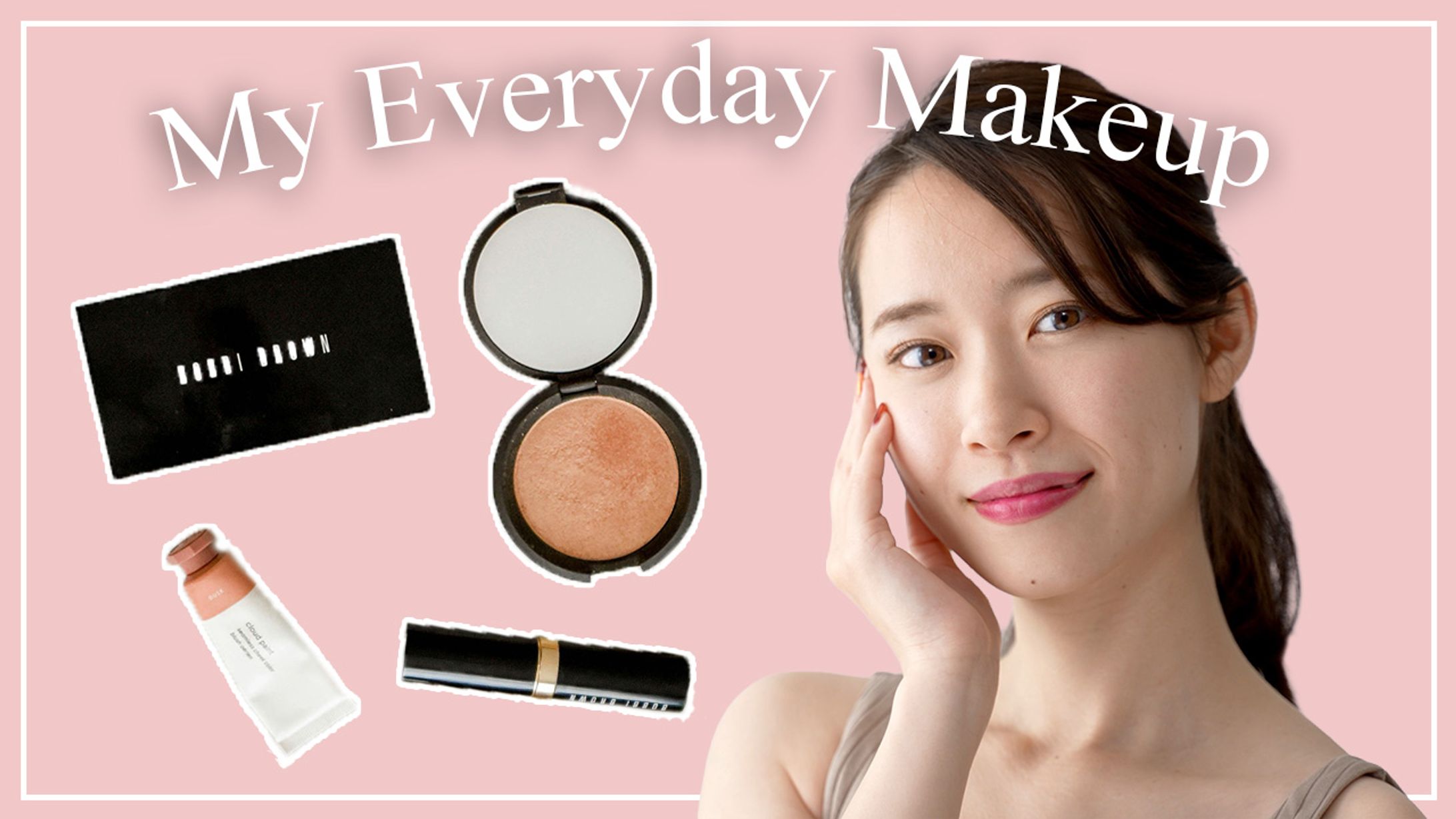 コスメ系サムネイル-1