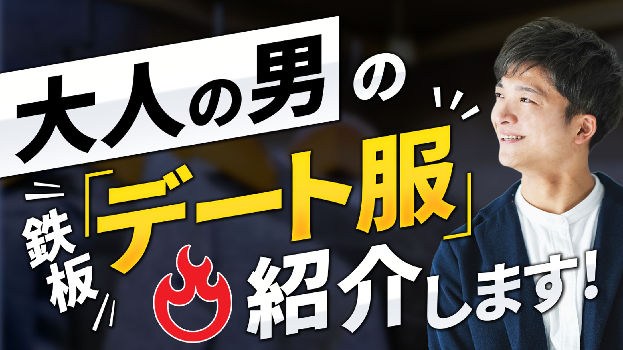 ファッション系 トレース-1