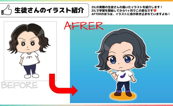 生徒さんのイラスト紹介_001