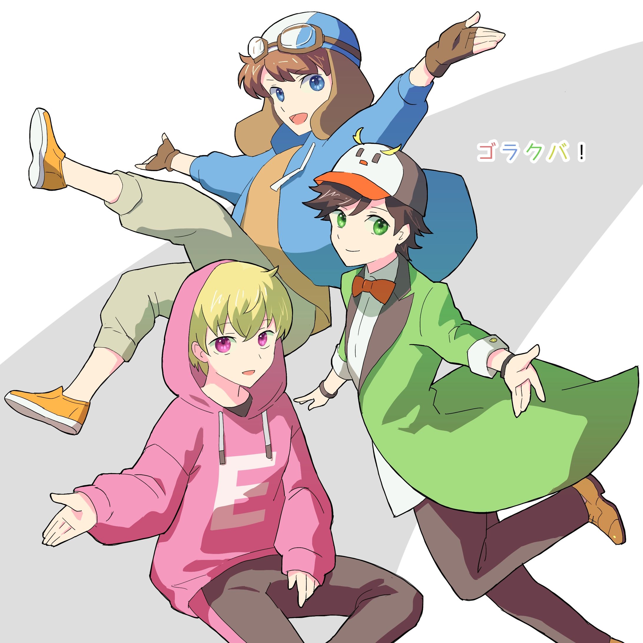 【二次創作】ゴラクバ！-1