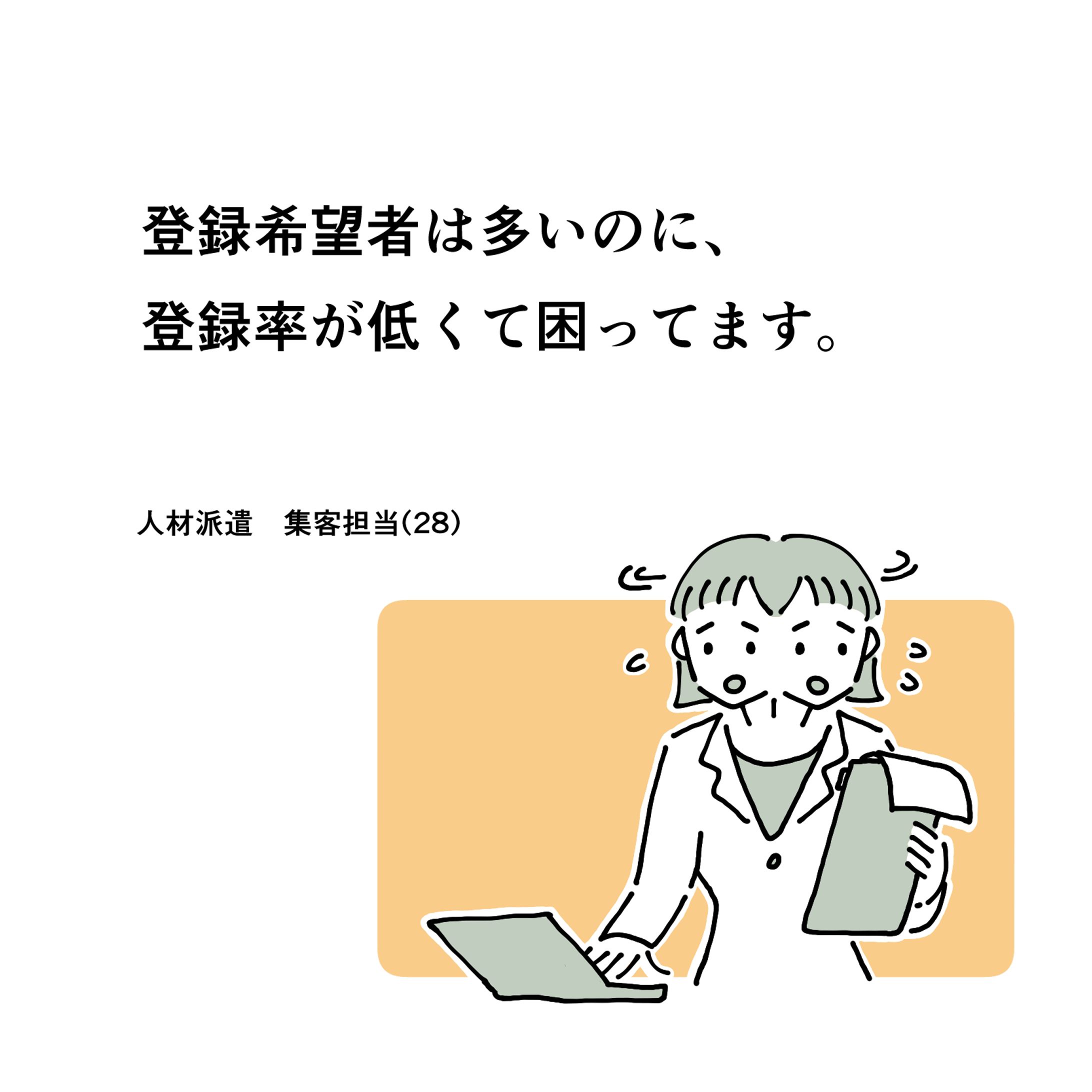 企業広告（Instagram）-1
