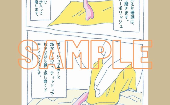 漫画　イラスト、studio