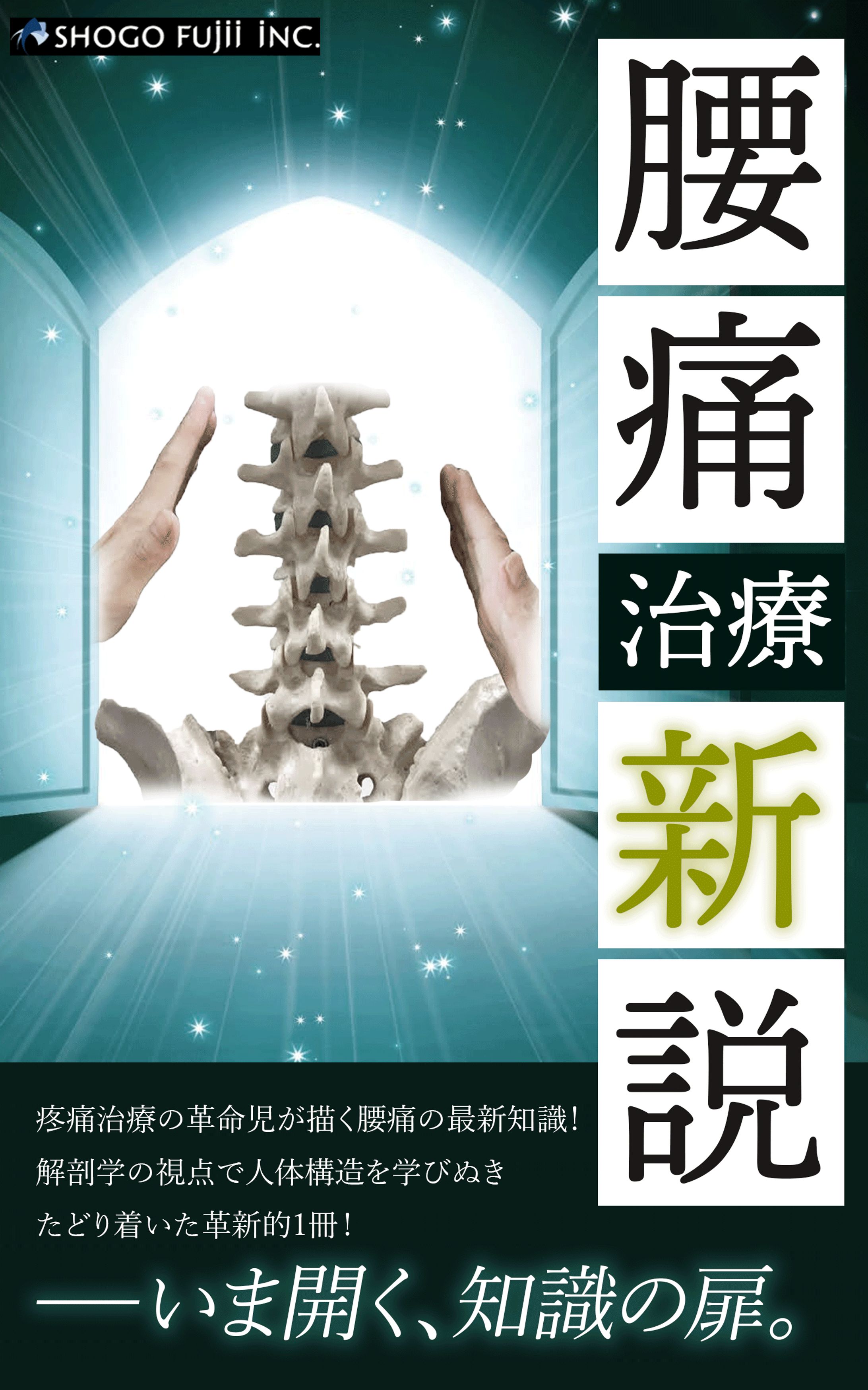 電子書籍表紙-1