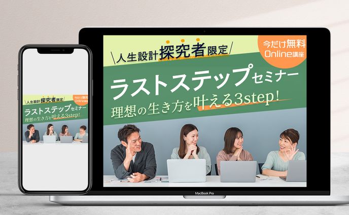 コーチングセミナー講座バナー：　　清水 啓吾 様