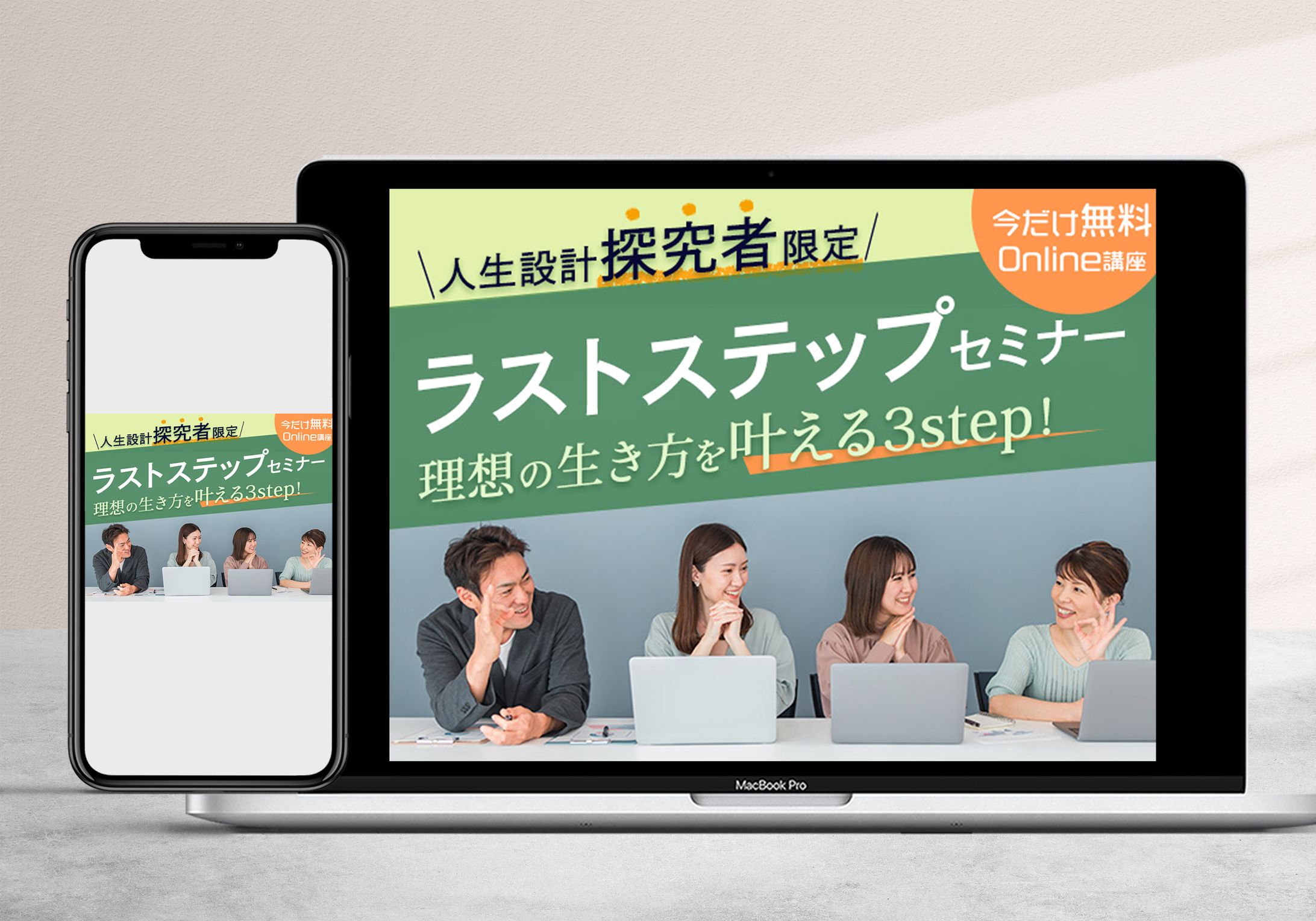 コーチングセミナー講座バナー：　　清水 啓吾 様-1