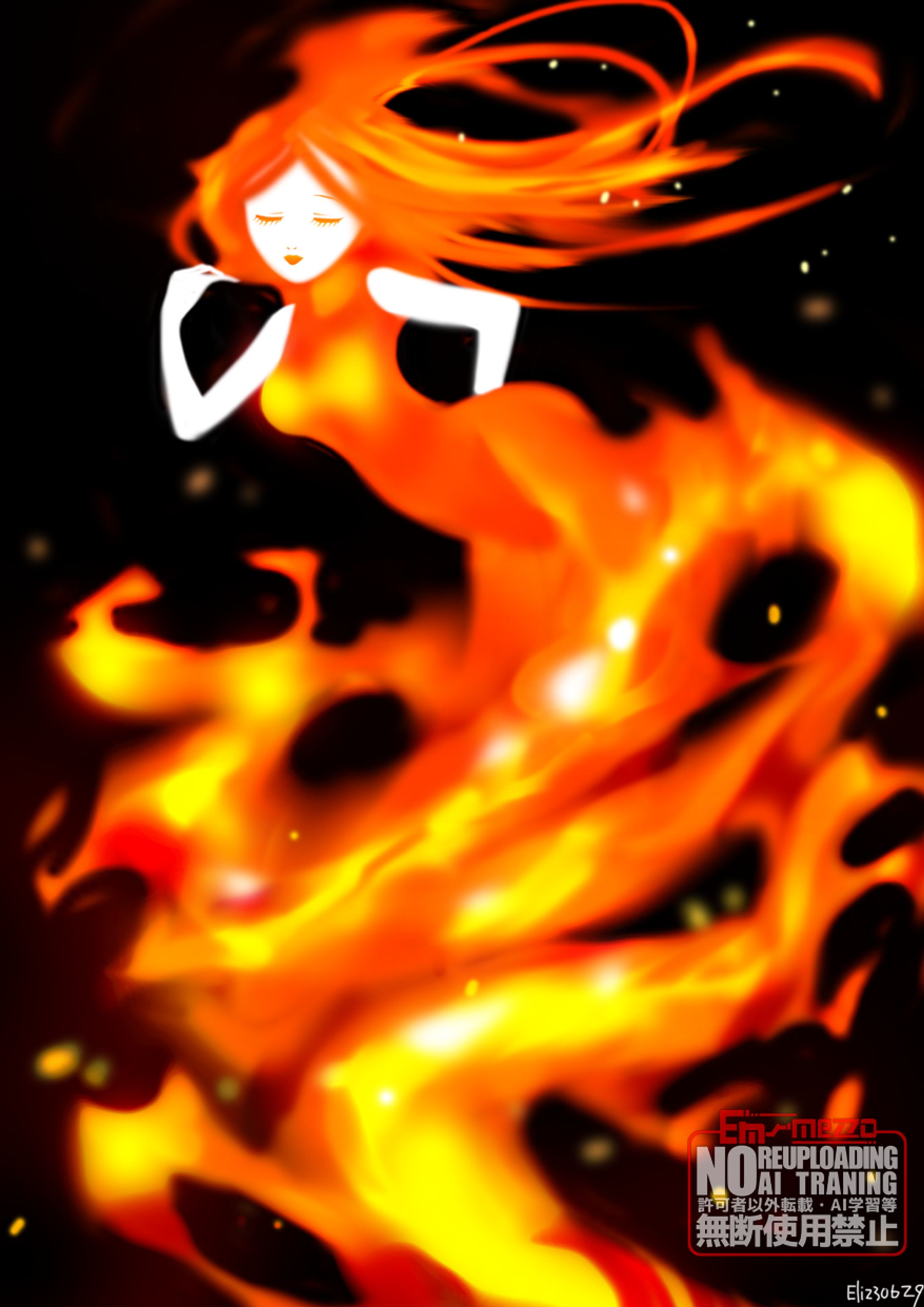 （落）「炎縛り」-1