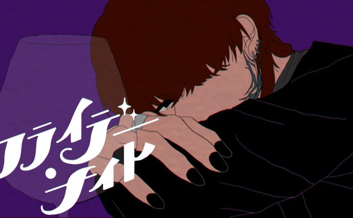 uTa様　「フライデーナイト」サムネイル