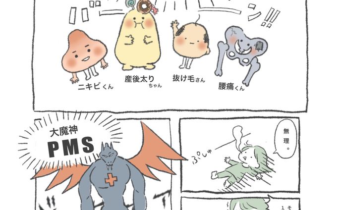 キャラクター制作